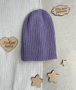 Б-299 Шапочка детская в стиле "Бини". вязаная. полушерсть, сирень