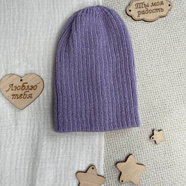 Б-299 Шапочка детская в стиле "Бини". вязаная. полушерсть, сирень